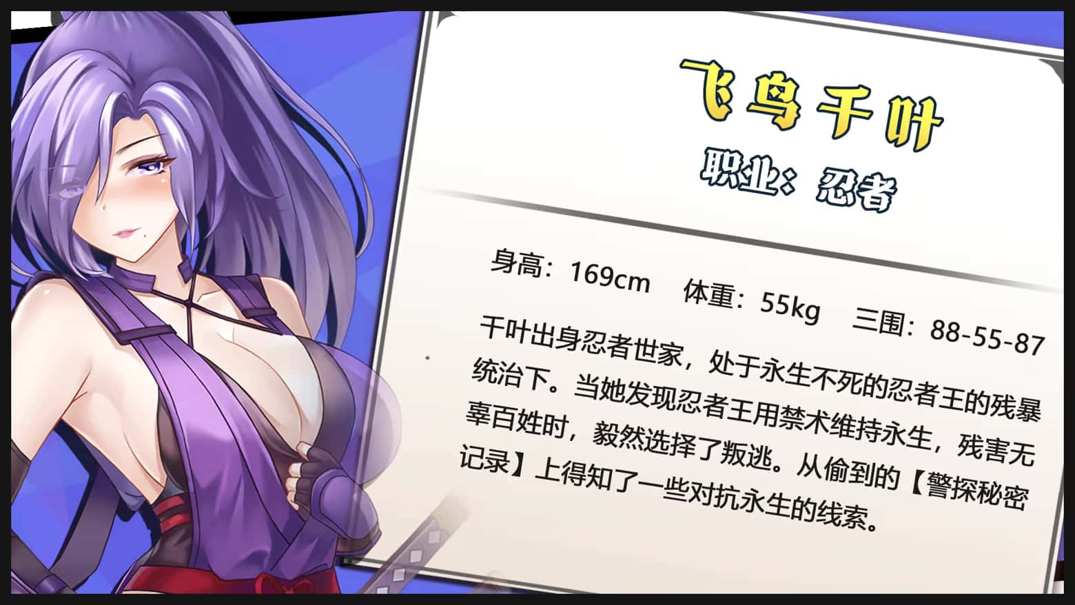游戏截图3